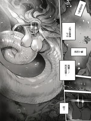 [雨山電信] おうまがとき [DL版]_003
