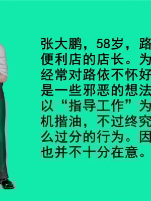 [yjy] 人妻凌辱日記 1-3_004