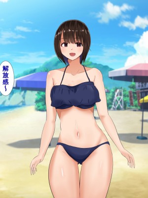 (同人CG集) [にぼ煮干 (にぼ)] 関西訛りの彼女の友達と2人きりの内緒な温泉旅行2 海水浴編_032__032