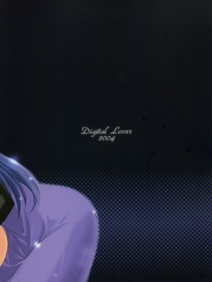 [星詠漢化小組] (Cレヴォ36) [Digital Lover (なかじまゆか)] D.L. action 27 (Fate╱stay night)_26