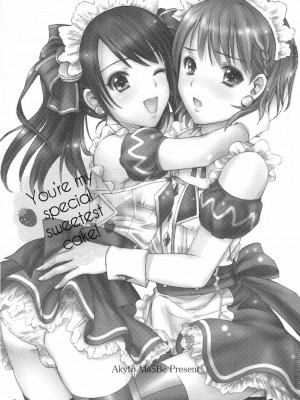 [EZR個人漢化] (C87) [まそべ家@AKT(AbiOgeneTic melodY KIss) -For Men's Side- (まそべ晶磨)] You're my special sweetest cake! (アイドルマスター SideM)_03