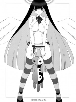 [final個人漢化] [大豆小豆 (黒田晶見)] WILD HEAVEN (パンティ & ストッキング with ガーターベルト)_16