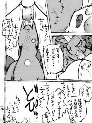 [Sewlde.K.Charat] (ふぁ～すと3) [天外悪十文字 (悪の東丈)] まりぽに! ポニーだって女の子!おちんぽミルクに興味津々 (My Little Pony: Friendship is Magic)_09