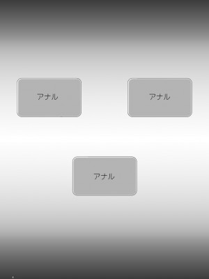 [不咕鸟汉化组] (C77) [L.P.E.G. (まる寝子)] 姦奴涼肛 (アイドルマスター ディアリースターズ)_03