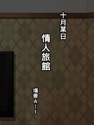 [居酒屋よっちゃん (江ノ島行き)] 豊満な肉付きの熟女がセフレ_004_1A01_02
