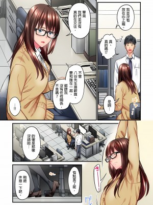 [いぶろｰ｡]不起眼女孩其實意外地色氣滿滿 1-18話_04_05