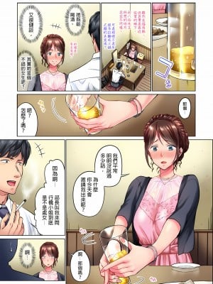 [いぶろｰ｡]不起眼女孩其實意外地色氣滿滿 1-18話_01_05