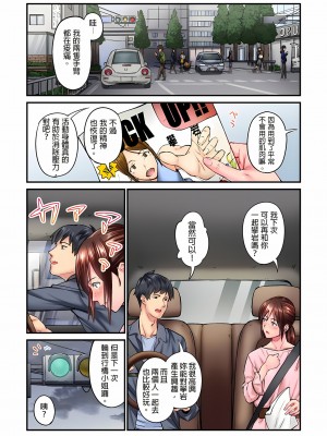 [いぶろｰ｡]不起眼女孩其實意外地色氣滿滿 1-18話_05_01