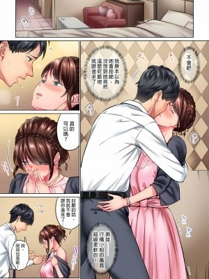 [いぶろｰ｡]不起眼女孩其實意外地色氣滿滿 1-18話_01_09