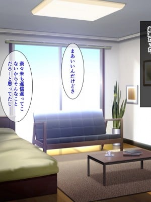[スーパーバッド] 教え子に目をつけられた_SB09_220106_202