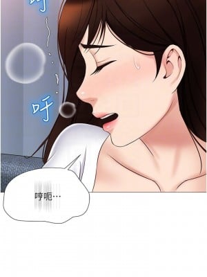 女兒閨蜜都歸ME 32-33話_32_07
