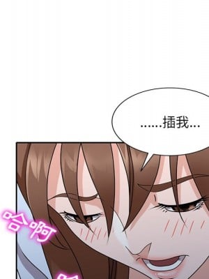 她們的小秘密 50話[完結]_50end_005