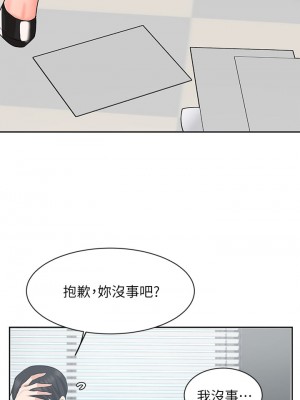 業績女王 36-37話_36_25