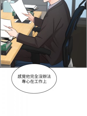 業績女王 36-37話_36_27