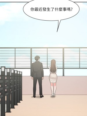 業績女王 36-37話_36_31