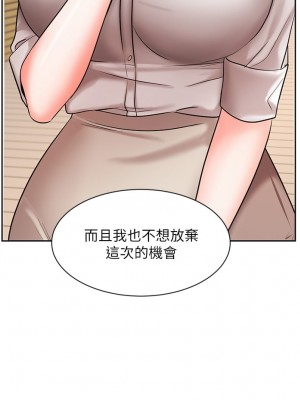 業績女王 36-37話_36_33