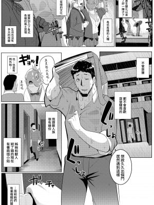 (C99) [ヒツジ企画 (むねしろ)] イモウトハメスオーク4 [禁漫漢化組] [DL版]_imo4_03