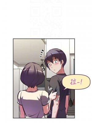 阿姨不可以壞壞 12-13話_12_03