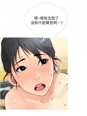 阿姨的家教课 27-28話_27_00
