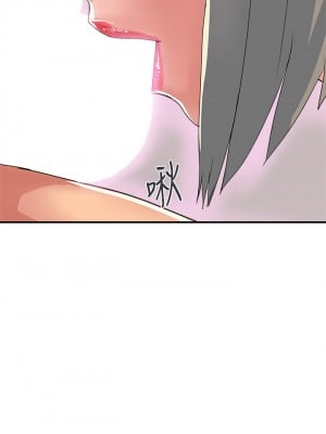 行走費洛蒙 43-44話_43_06