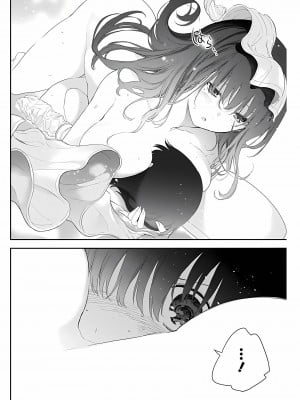 [朝倉亮介] 四季崎姉妹はあばかれたい vol.2 [禁漫x櫻云漢化組聯合漢化]_17