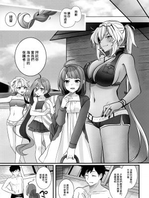(C99) [まろ茶庵 (ゆなまろ)] 武蔵さんの夜事情 宵の海と秘め事編 (艦隊これくしょん -艦これ-) [糖分超标汉化组]_05