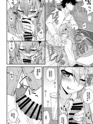 (C99) [フルーツジャム (水鏡想)] 鈴谷とどうする?ナニしちゃう?16 (艦隊これくしょん -艦これ-) [中国翻訳]_10_009