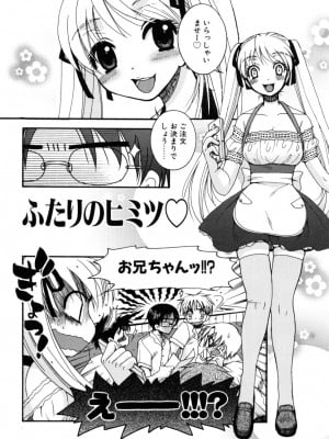 [大波耀子] やさしくしてね♥_yasasikusitene_0006