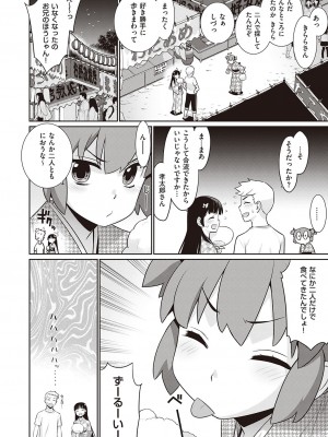 [稍日向] 終わる世界のストレンヂア_609