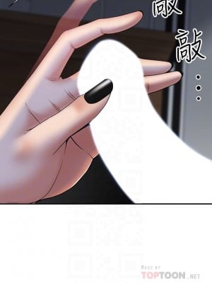 霸佔人妻 9-10話_09_09
