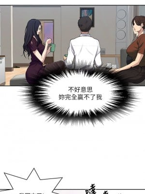 秘密教學 115-116話_116_10