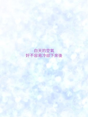 姊姊的房間 1-8話_01_06