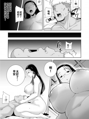 [DOLL PLAY (黒巣ガタリ)] 聖華女学院高等部公認竿おじさん 1~5 [無修正]_00178