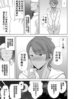 [DOLL PLAY (黒巣ガタリ)] 聖華女学院高等部公認竿おじさん 1~5 [無修正]_00192