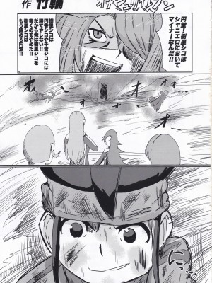 (C99) [直火焙煎 (風咲ふれあ)] 西城樹里ドスケベ合同「レッツメイキングベイビー」(アイドルマスター シャイニーカラーズ)_47