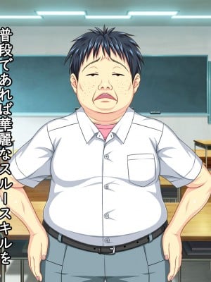 [勇者乾電池] エッチ大好きな姉さんとセックスを2週間我慢した結果_007
