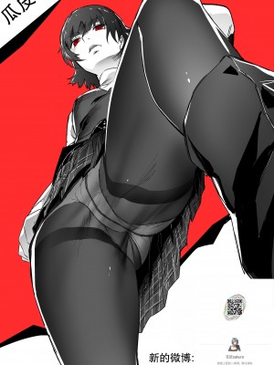 [瓜皮汉化] [ElectricSheep (シビレヒツジ)] むちムキ熟女王は勇者のチ〇ポに惚れちまったのさ (ゼルダの伝説 ブレス オブ ザ ワイルド)_ZZ