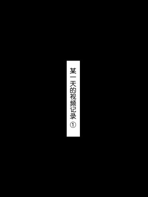 [はらぺこ定食 (すえゆう)] ご無沙汰北欧美人妻に性感マッサージを！軽い寝取らせのはずが… [Doomqiuqiu汉化]_161