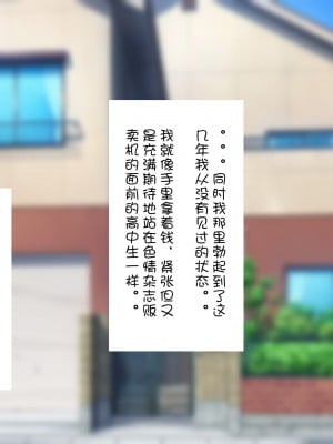 [はらぺこ定食 (すえゆう)] ご無沙汰北欧美人妻に性感マッサージを！軽い寝取らせのはずが… [Doomqiuqiu汉化]_118