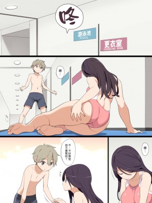 nora higuma_104