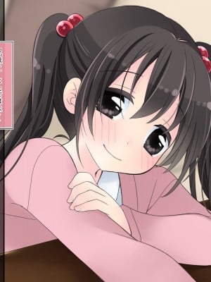 (同人CG集) [空色にゃんにゃん (片瀬蒼子)] ある兄妹の誰にも言えないえっちな5年間。_0011_01_004