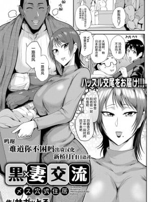 [サガッとる] 夏艶母姿 [DL版] 個人整合版_00005