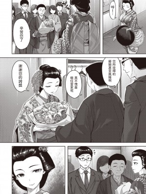 [雛咲葉] 藤色むすめ (COMIC 快楽天ビースト 2022年3月号) [中国翻訳] [DL版]_01