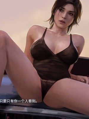 [firolian] Treasure Hunter [Chinese]_052