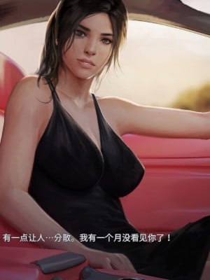 [firolian] Treasure Hunter [Chinese]_023