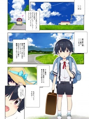 (C99) [オーディン (黒川いづみ)] あねいと (オリジナル) [DL版]_003