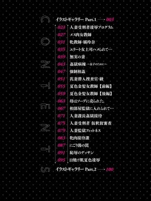 [eltole] 裸にされた人妻 [DL版]_004_i_002