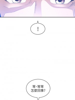 朋友的媽媽 63-64話_63_00