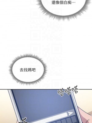 朋友的媽媽 63-64話_63_05