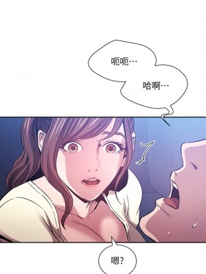 朋友的媽媽 63-64話_64_22